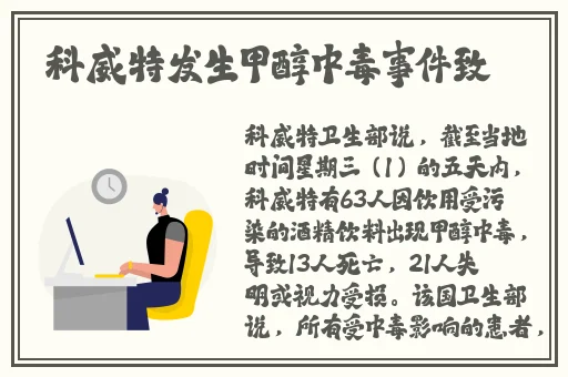 酒瓶塞住不准掉下来