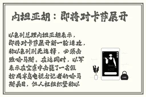 子豪薇娅漫画观看方式
