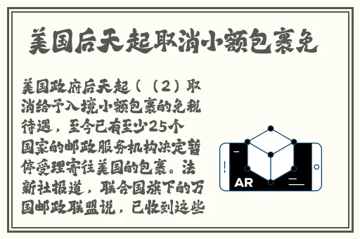 菠萝菠萝蜜视频在线播放